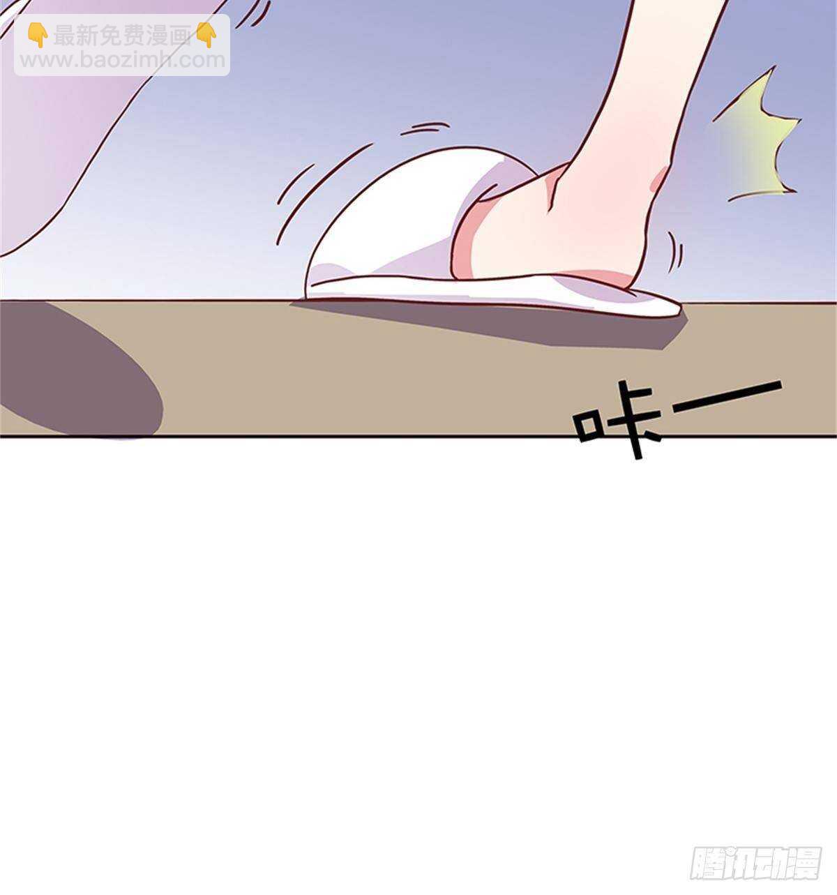 我的床舒服吗？-第12话