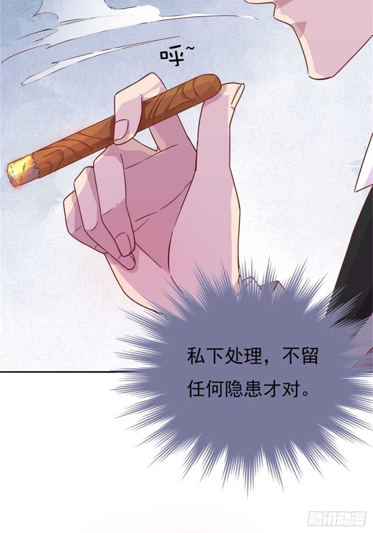 气到失去思考能力-第16话