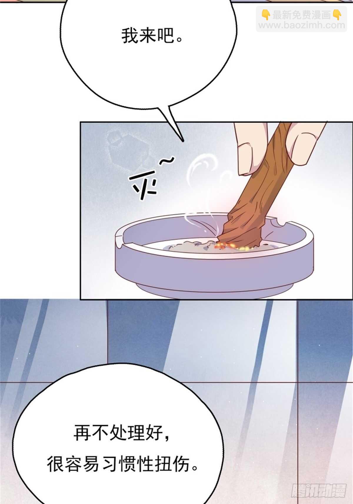 气到失去思考能力-第16话