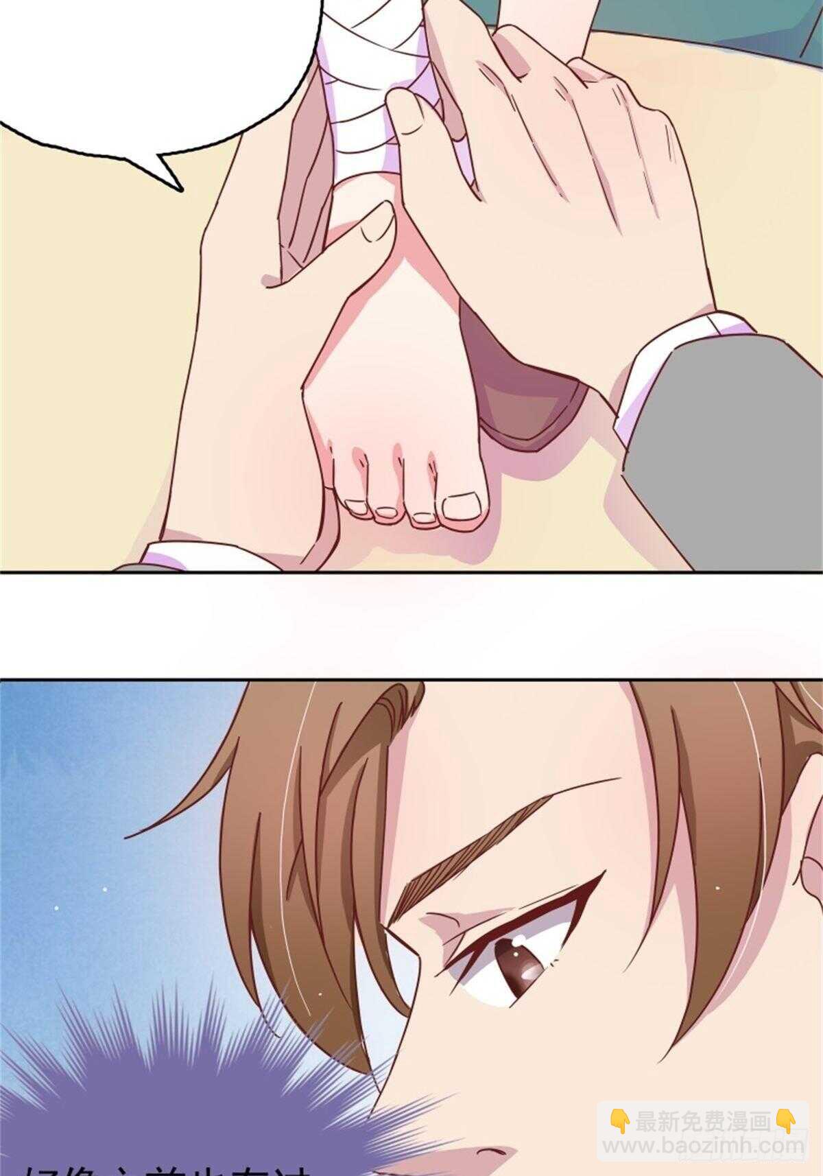 气到失去思考能力-第16话