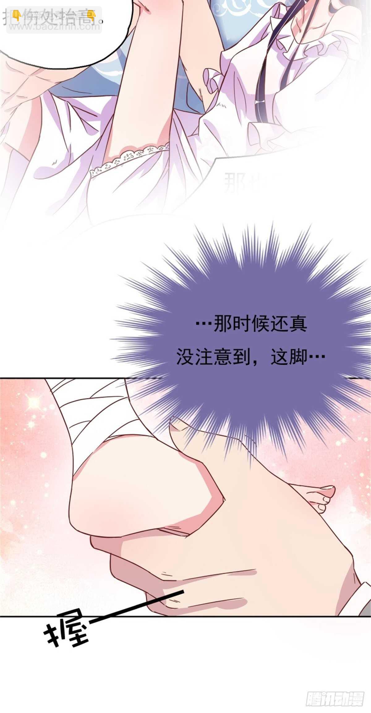 气到失去思考能力-第16话