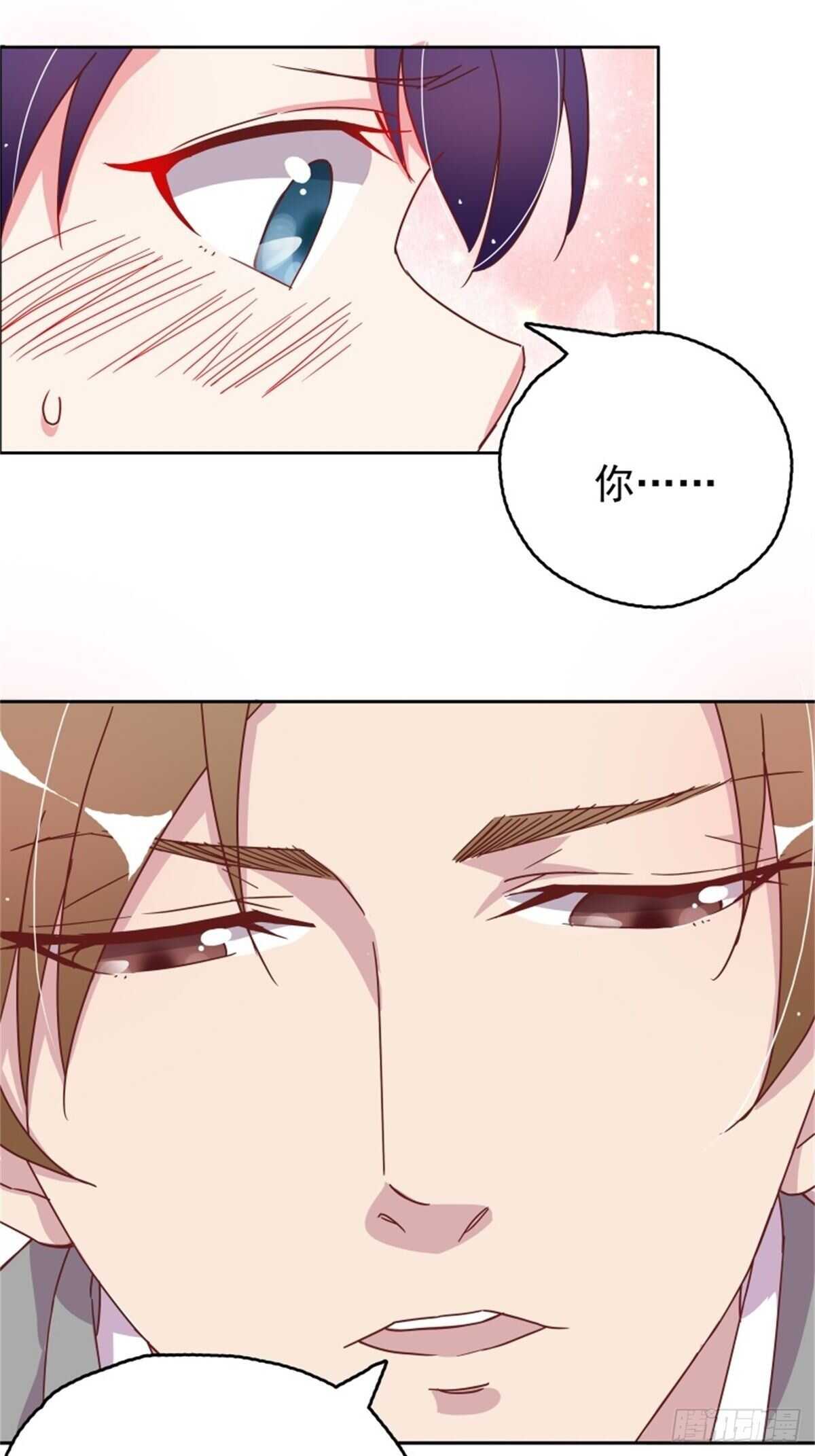 气到失去思考能力-第16话