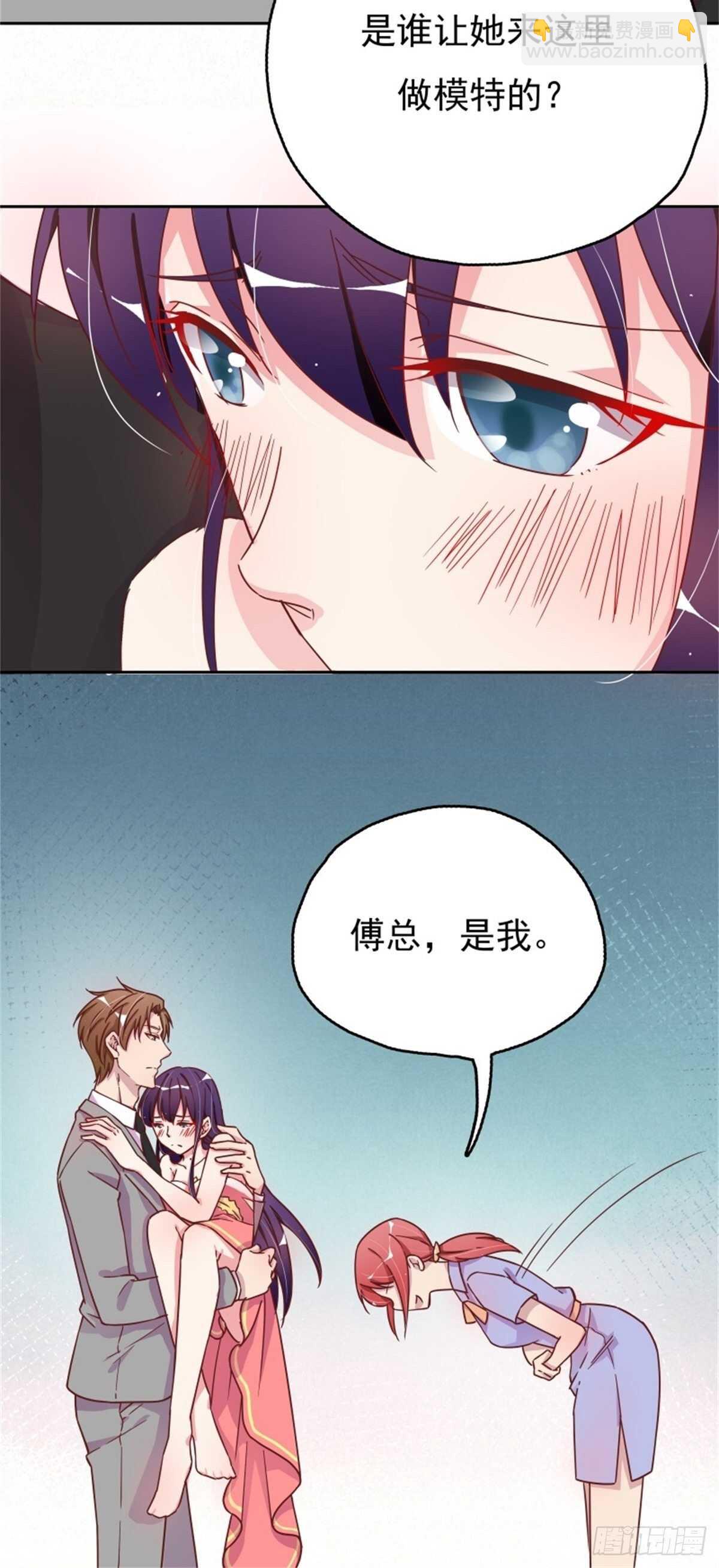 气到失去思考能力-第16话