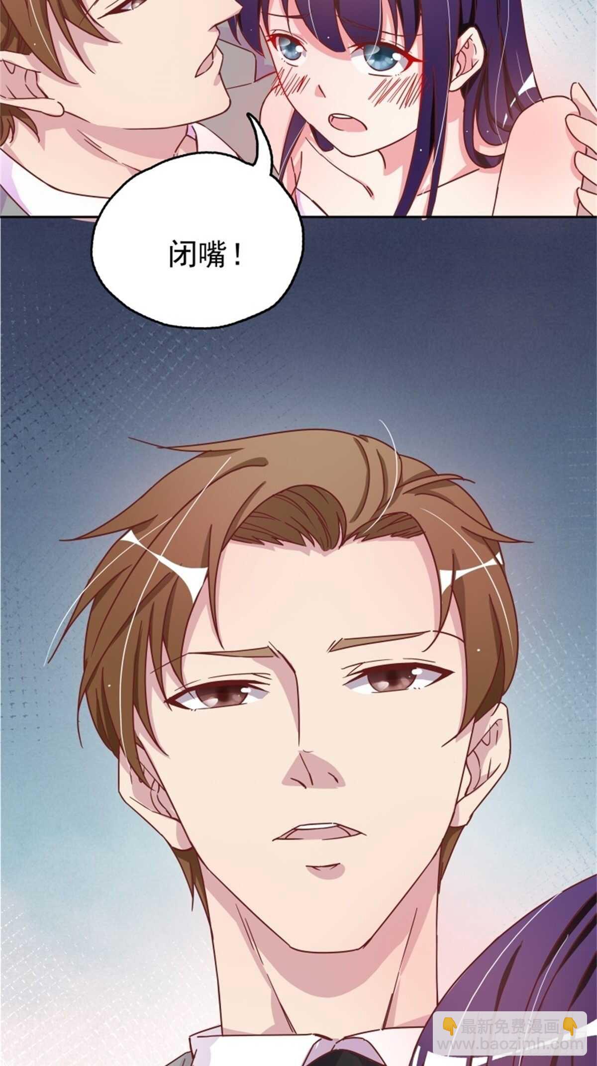 气到失去思考能力-第16话