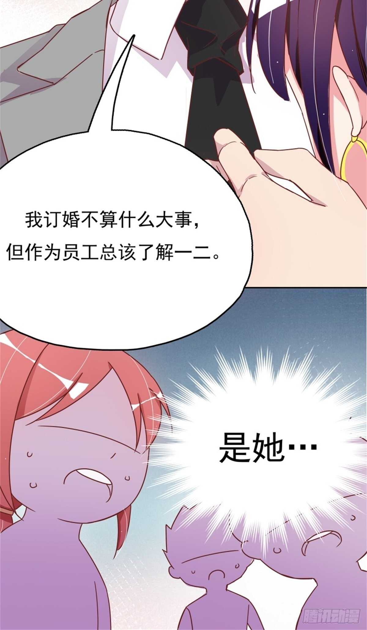 气到失去思考能力-第16话