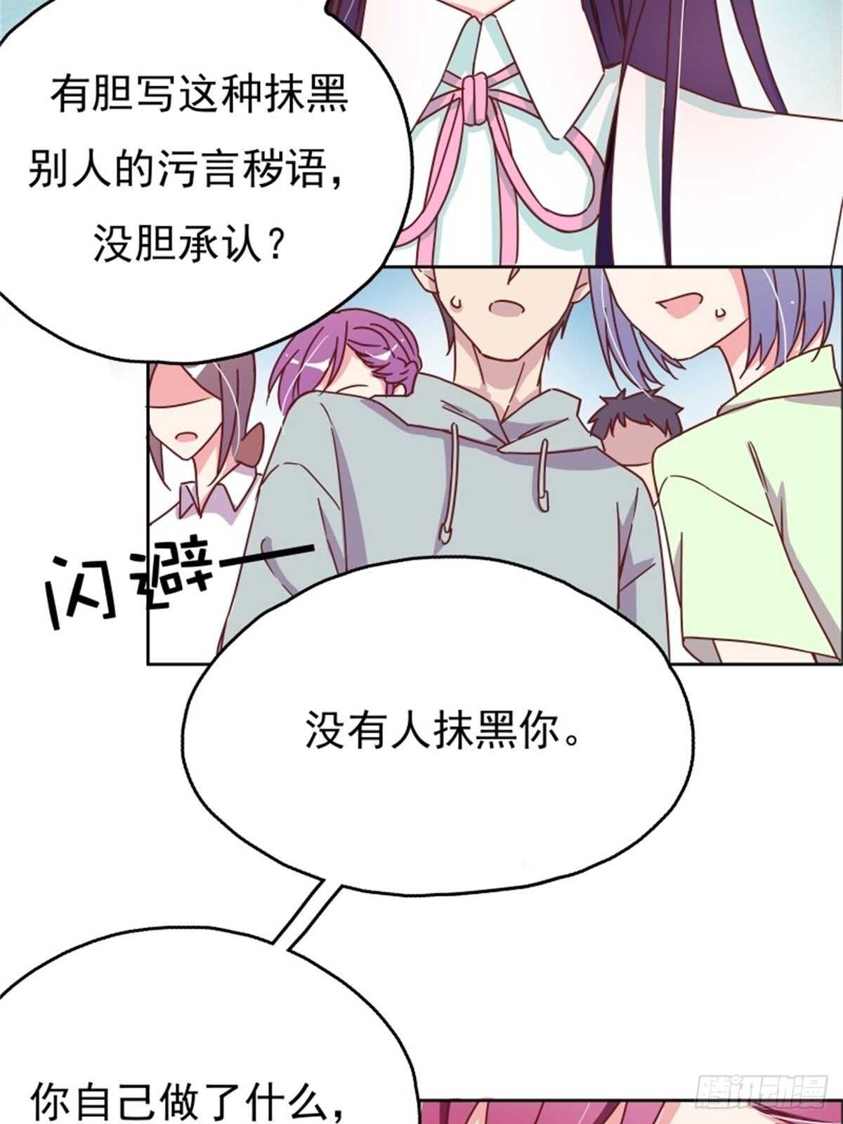 反击才是最好的防卫-第18话