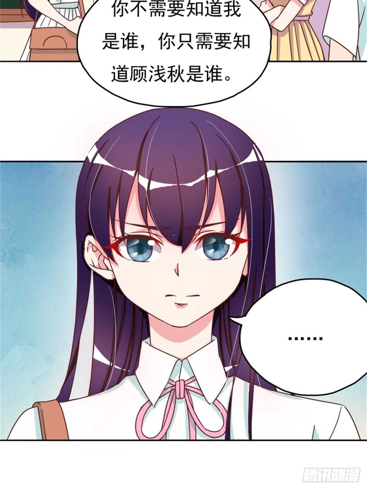 反击才是最好的防卫-第18话