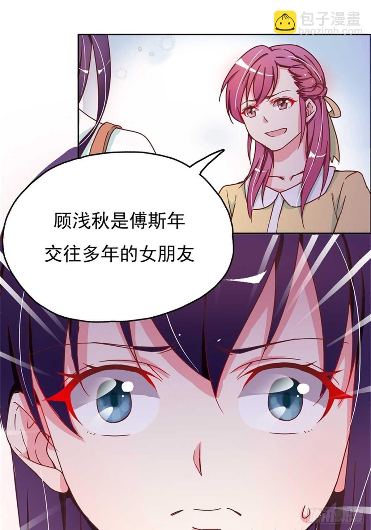 反击才是最好的防卫-第18话