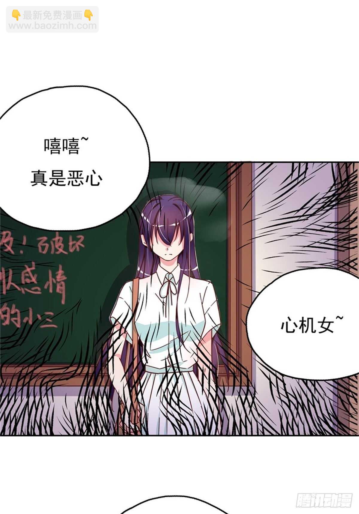 反击才是最好的防卫-第18话