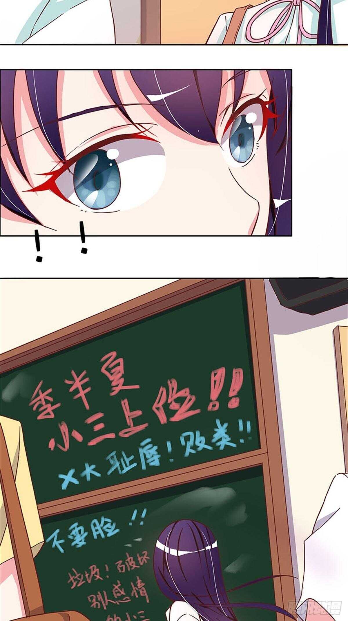 反击才是最好的防卫-第18话