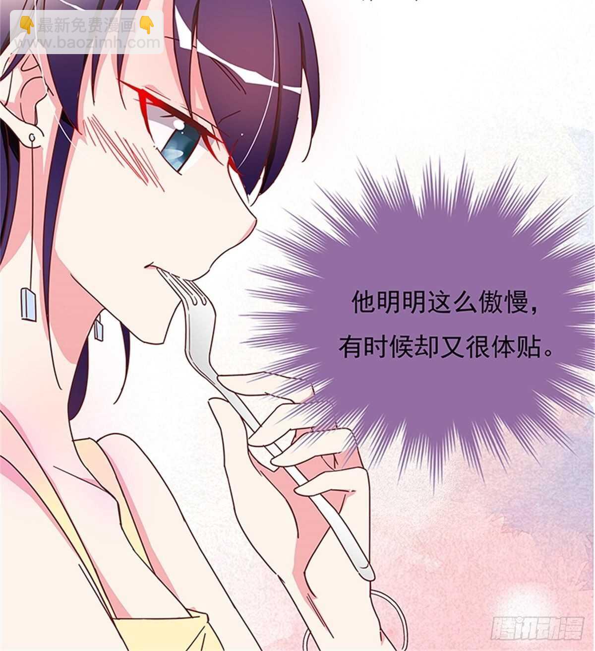 你是在嫌弃我吗？-第20话