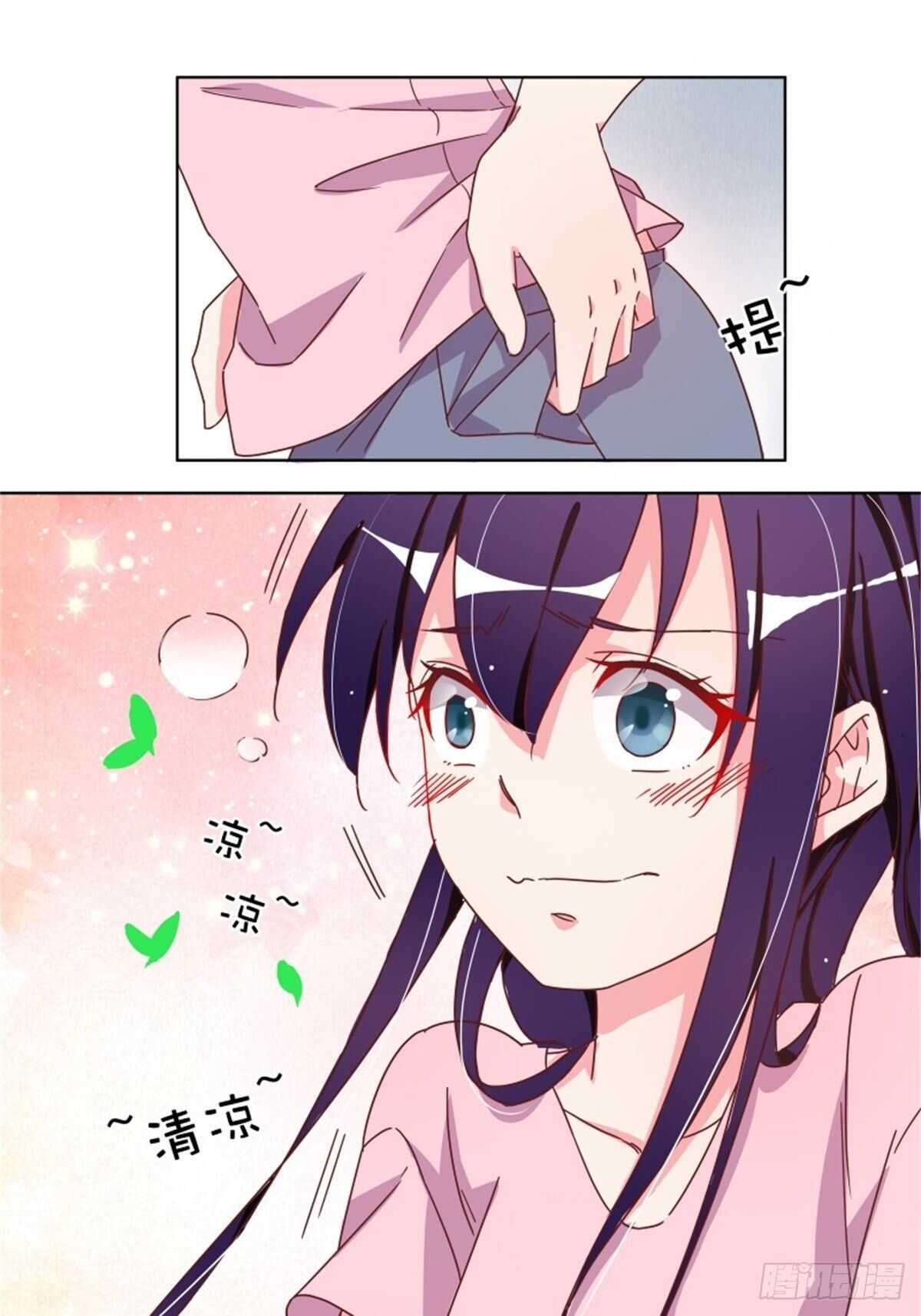 钢铁直男-第22话