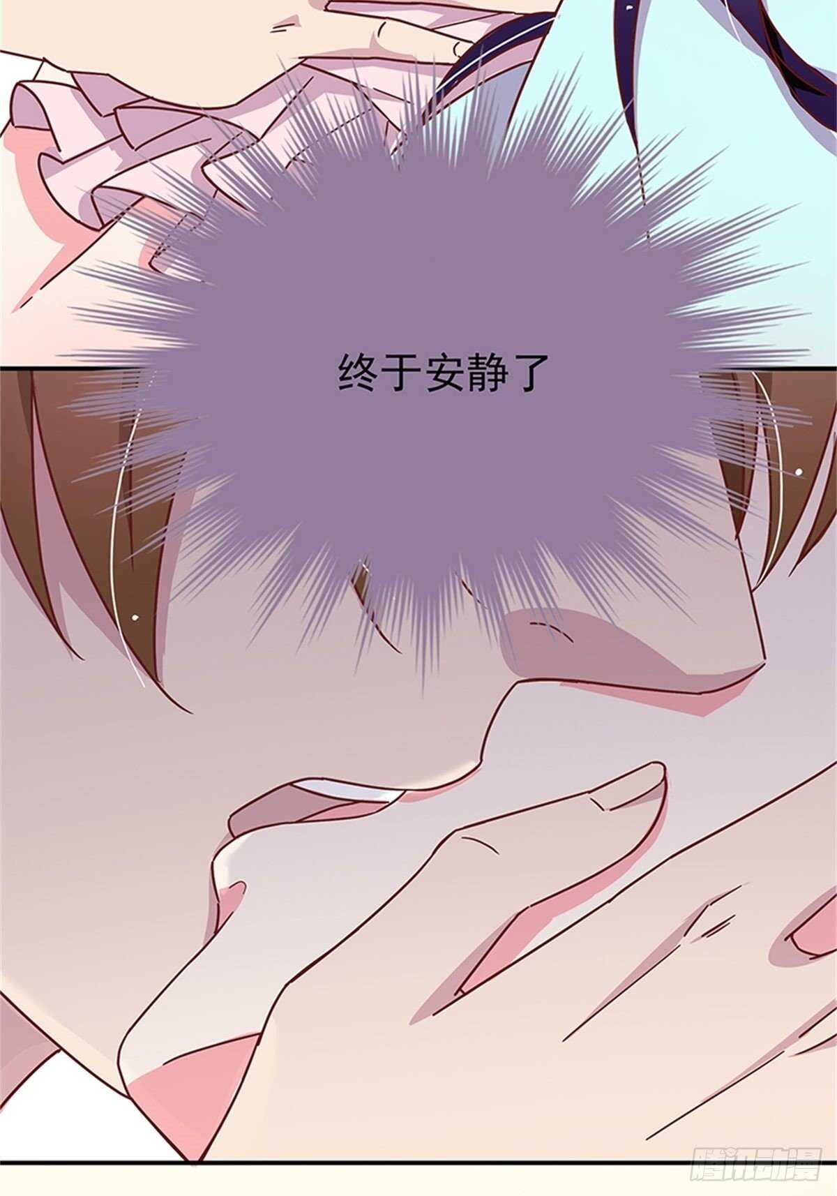 你睡地板，我睡床！-第24话