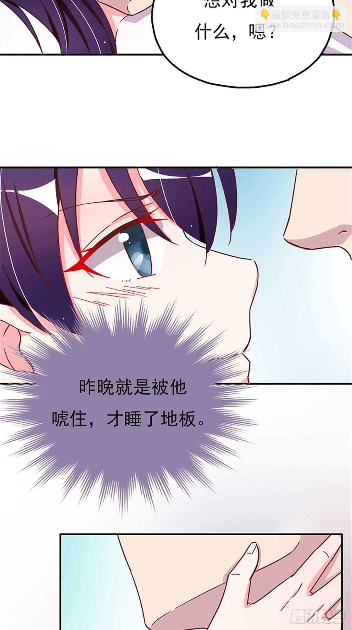 引人误会的叫声-第26话