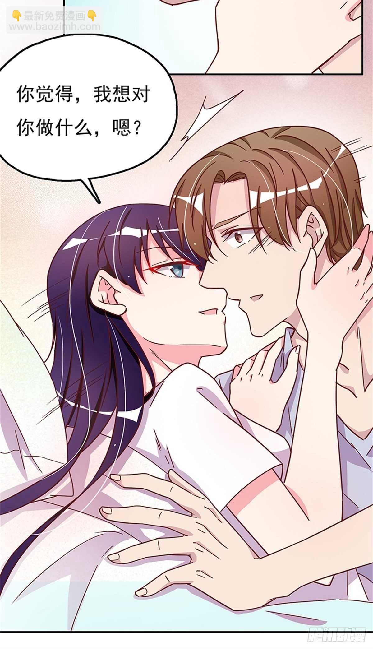 引人误会的叫声-第26话