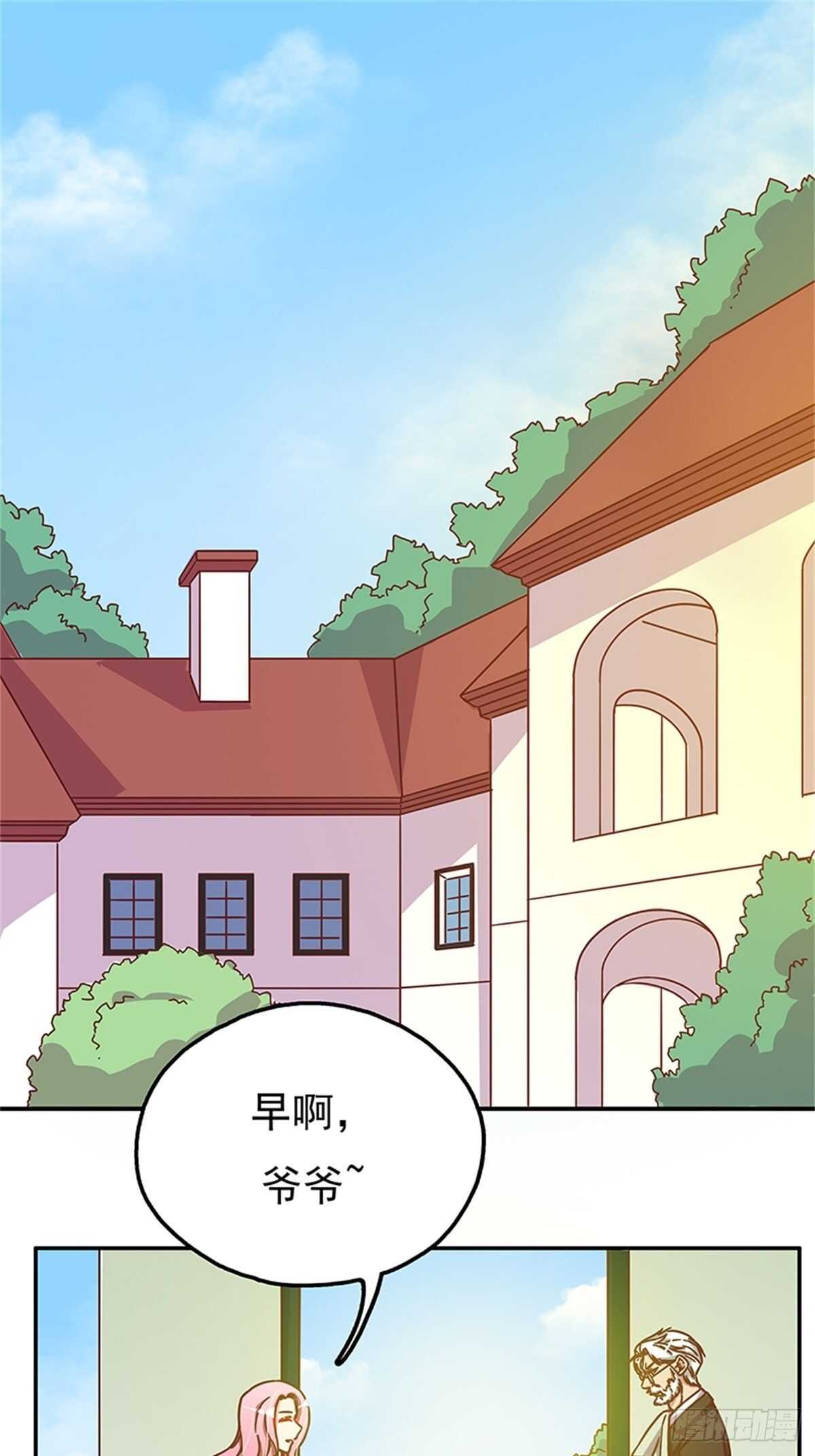 引人误会的叫声-第26话