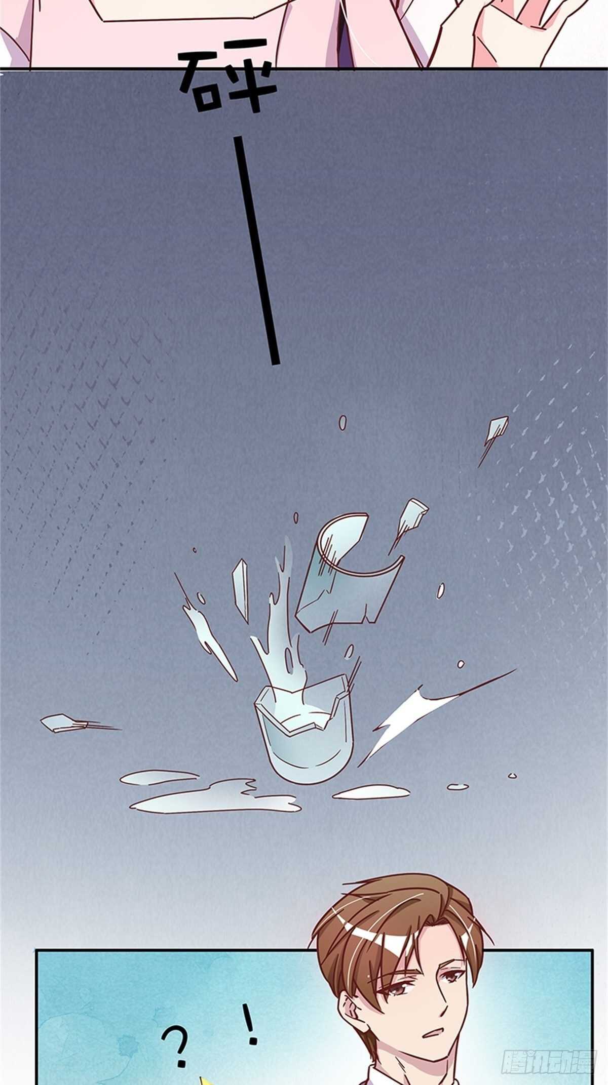 引人误会的叫声-第26话