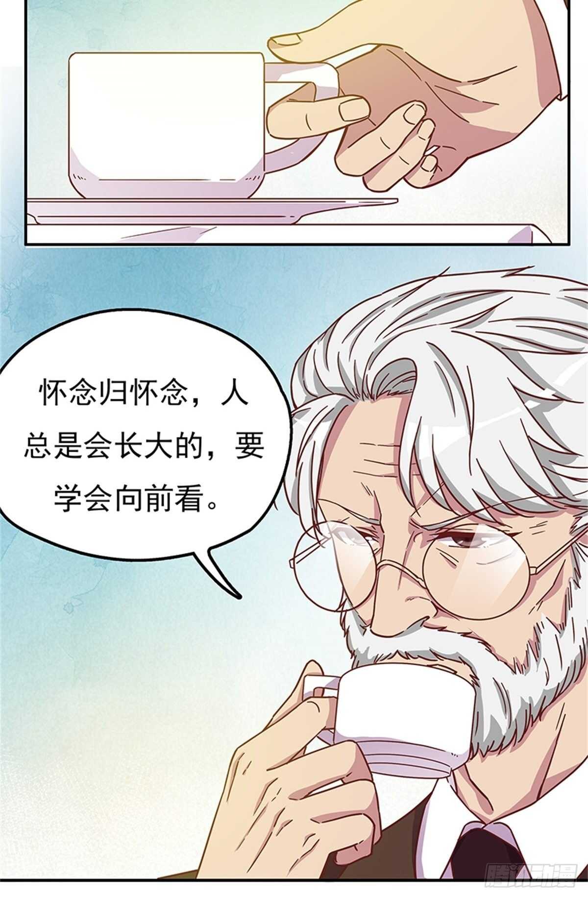 引人误会的叫声-第26话