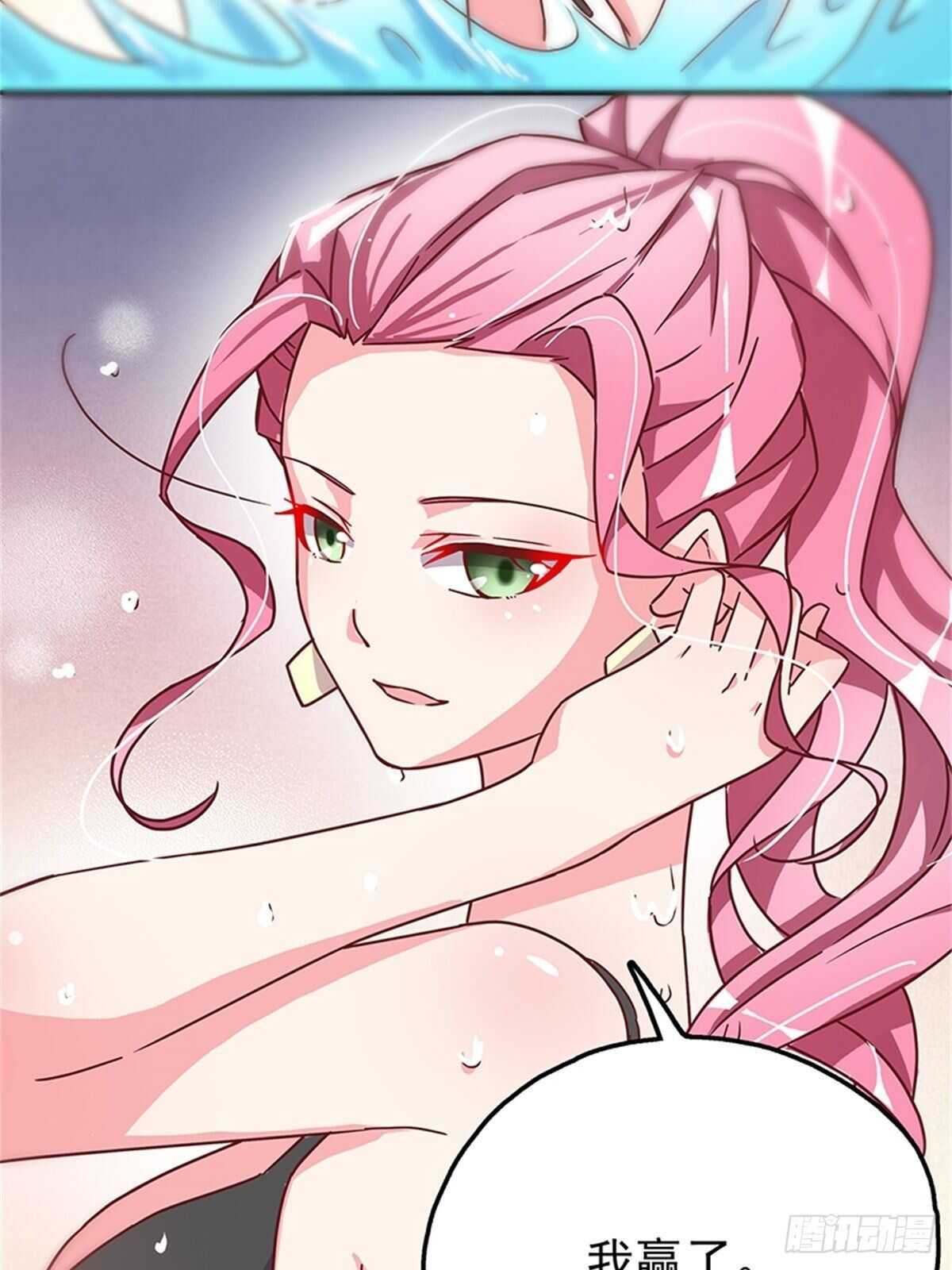 他们看起来好般配&hellip;&hellip;-第28话