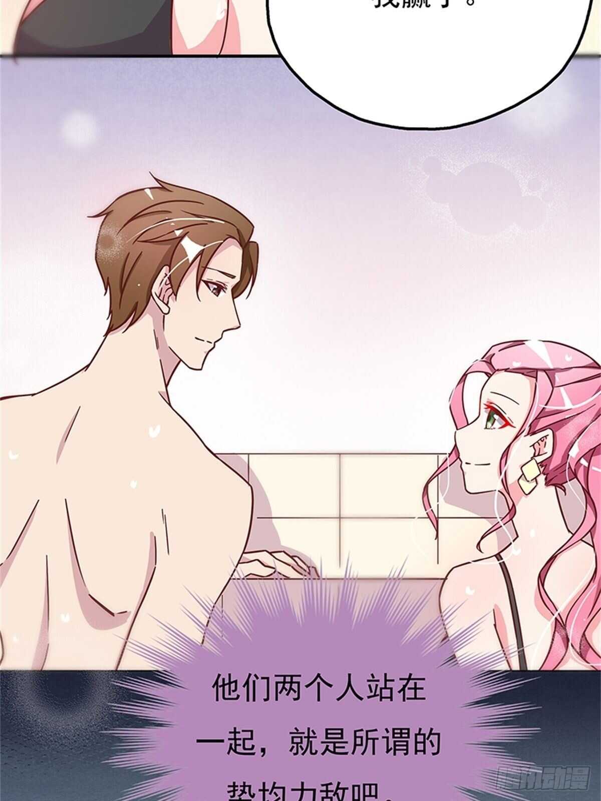 他们看起来好般配&hellip;&hellip;-第28话