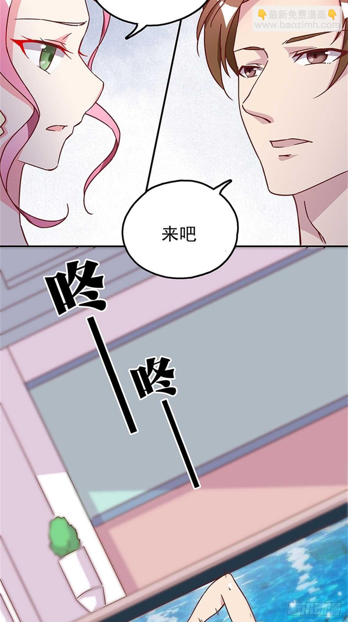 他们看起来好般配&hellip;&hellip;-第28话