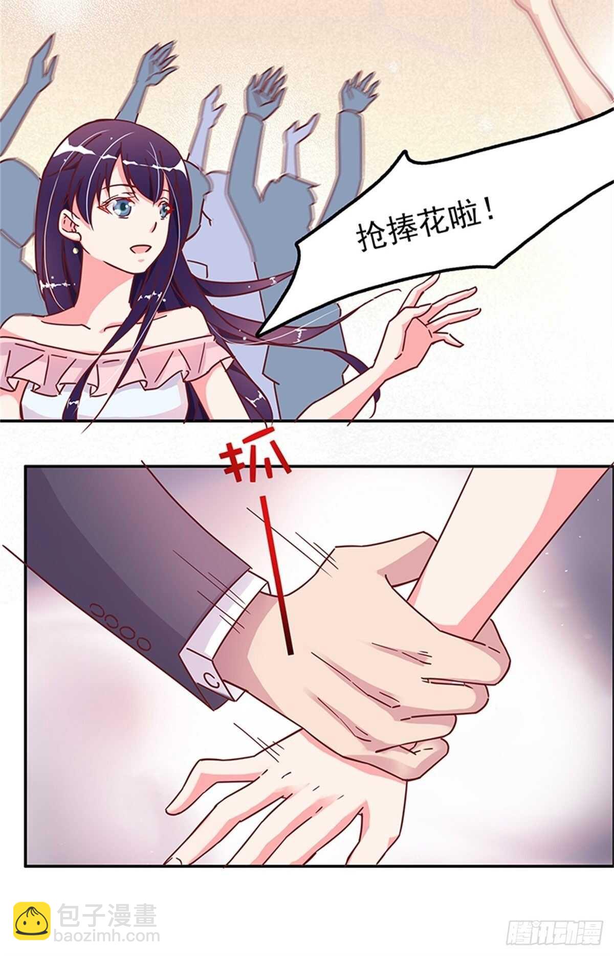 认认真真的谈一场恋爱-第30话