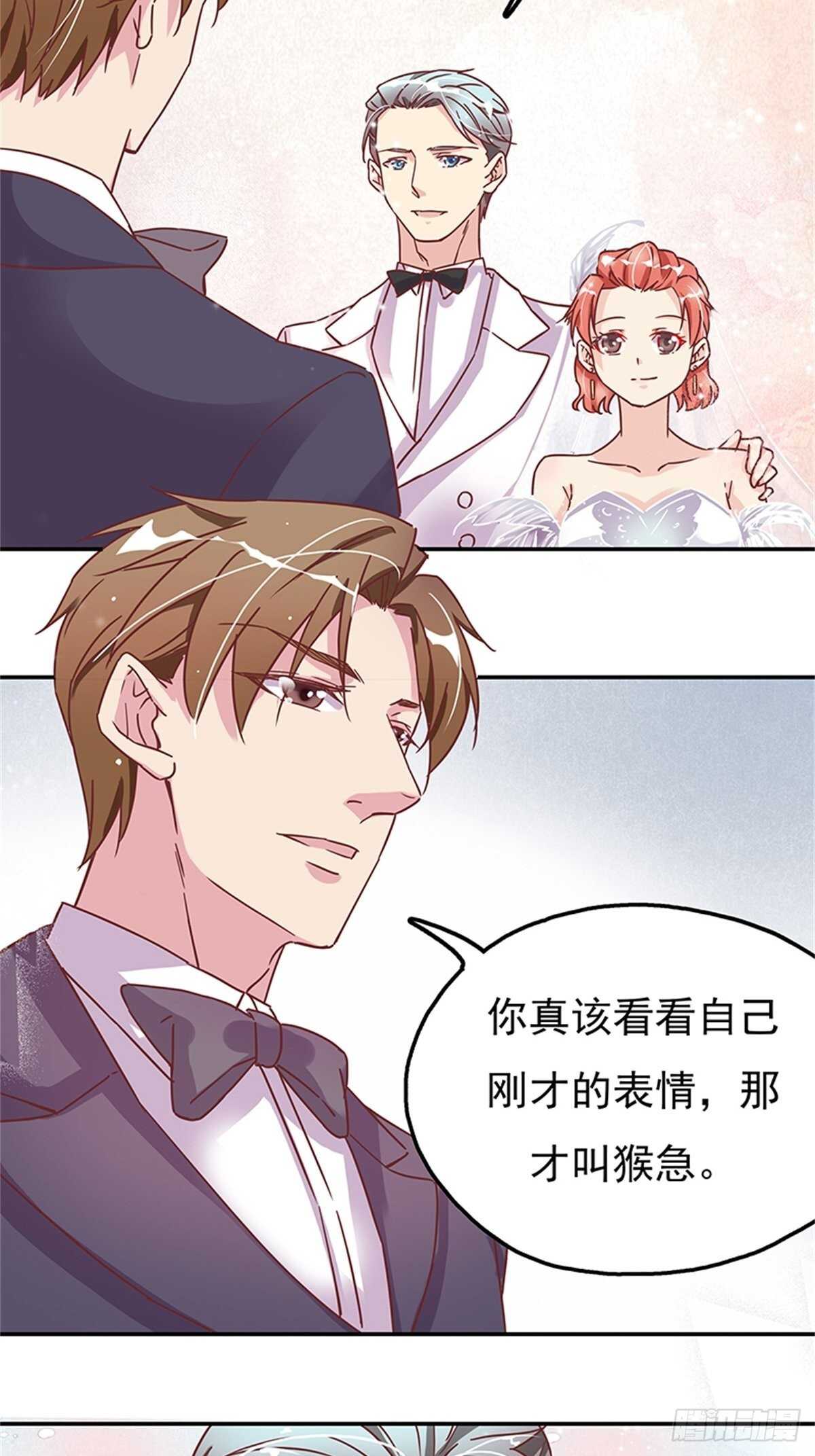 认认真真的谈一场恋爱-第30话