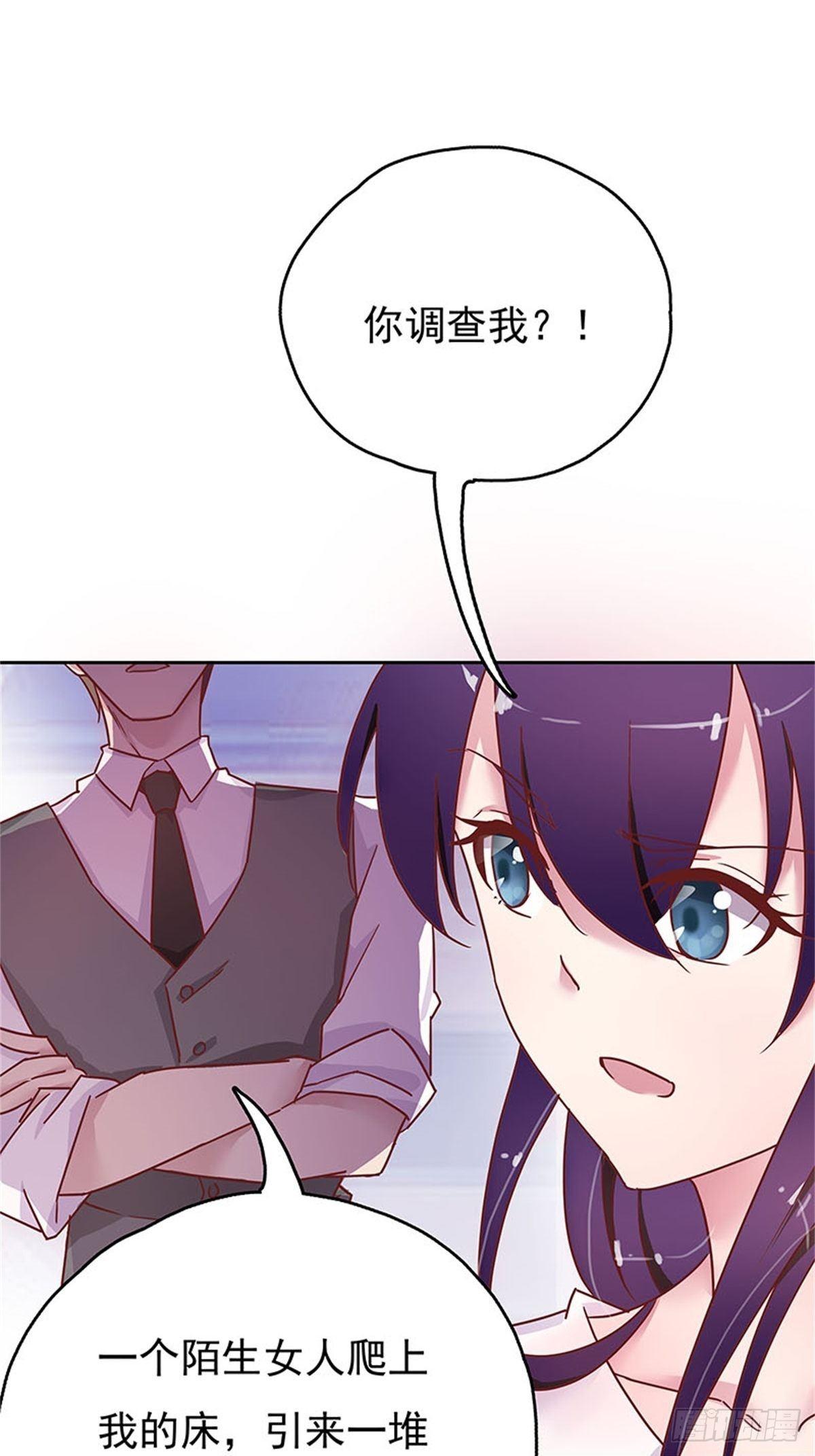 用你妹妹的眼睛做交易-第4话