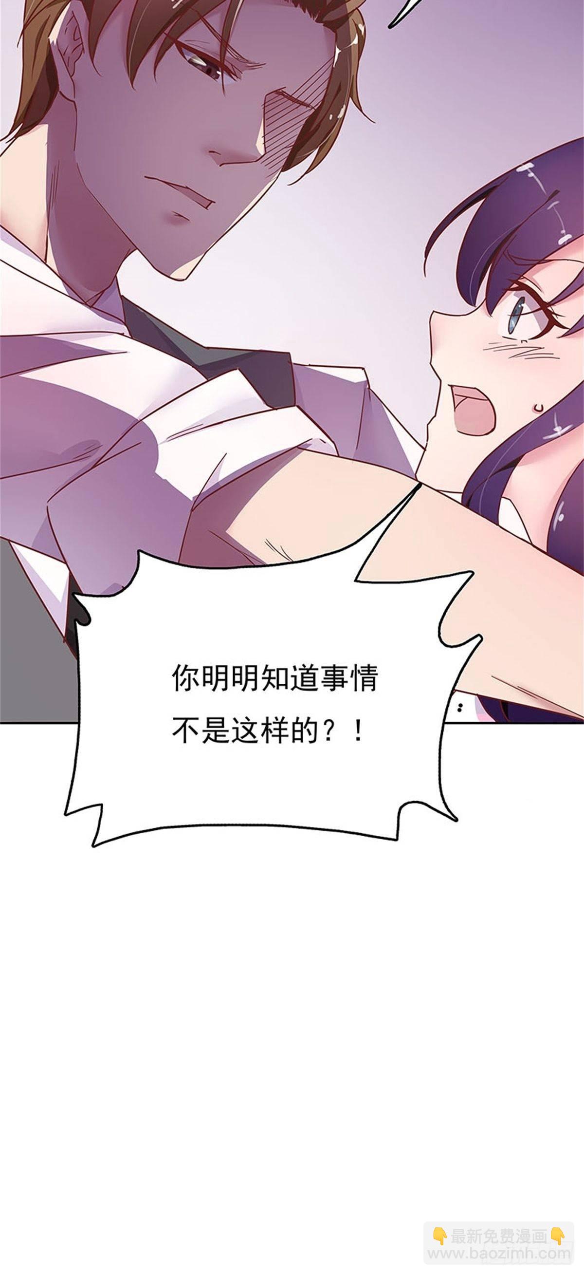 用你妹妹的眼睛做交易-第4话