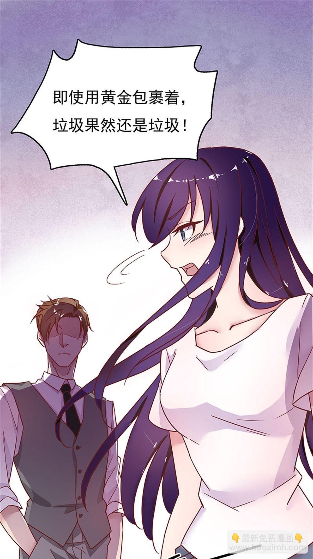 用你妹妹的眼睛做交易-第4话