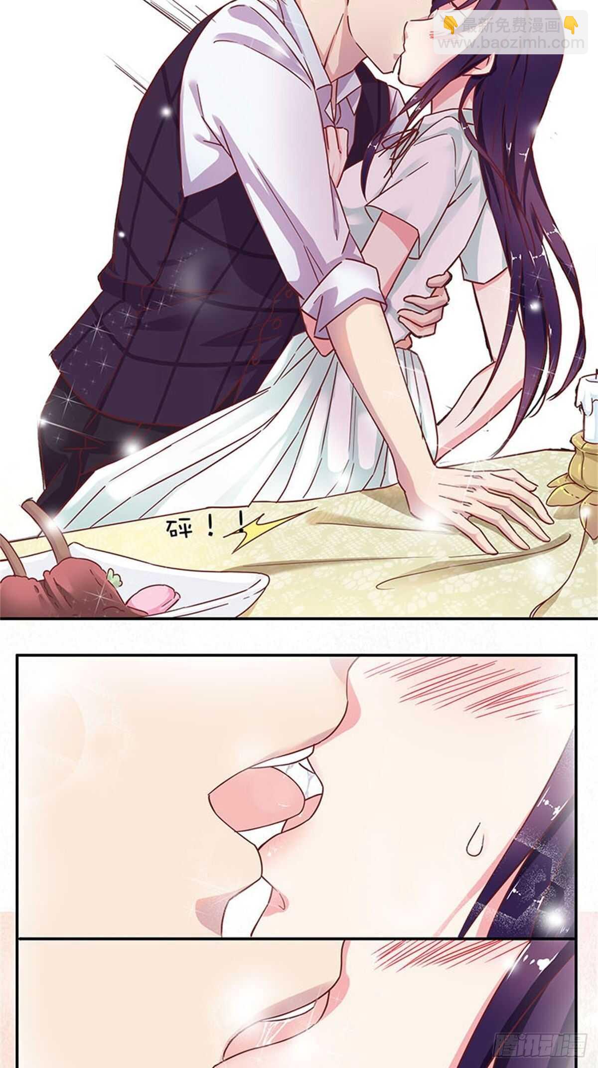 以后不许和他一起吃饭-第32话