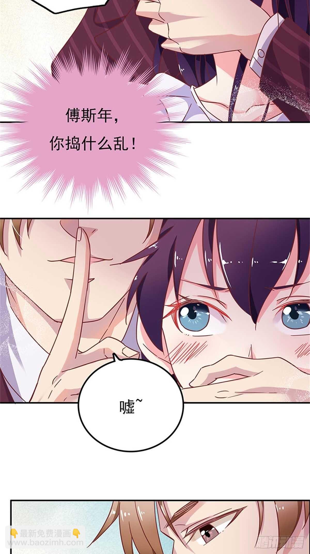 该不该说出真相-第34话