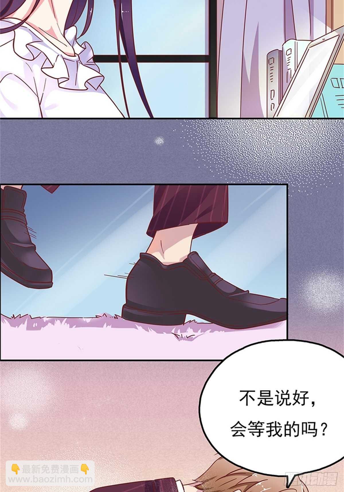 该不该说出真相-第34话