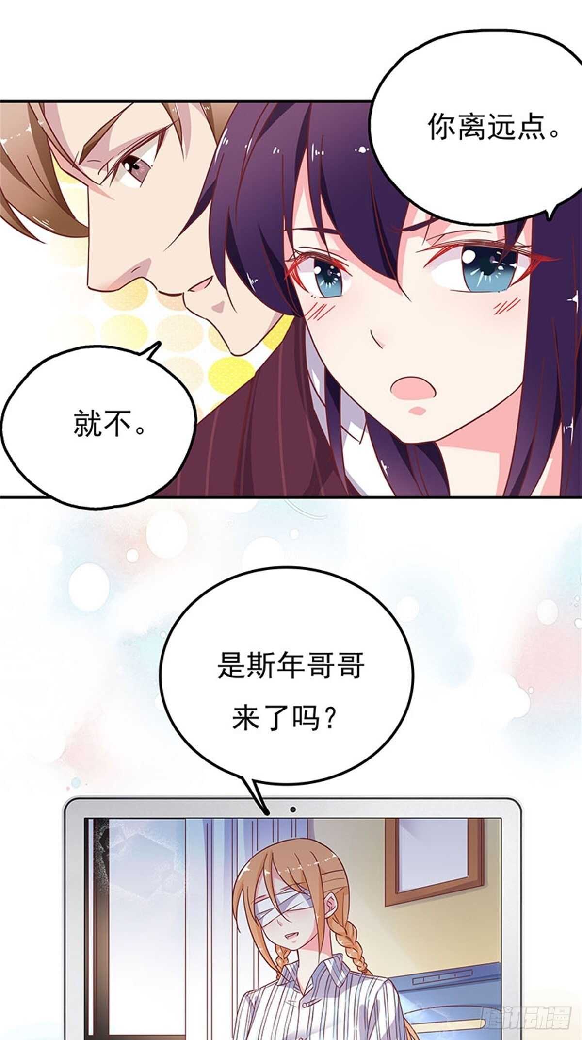 该不该说出真相-第34话