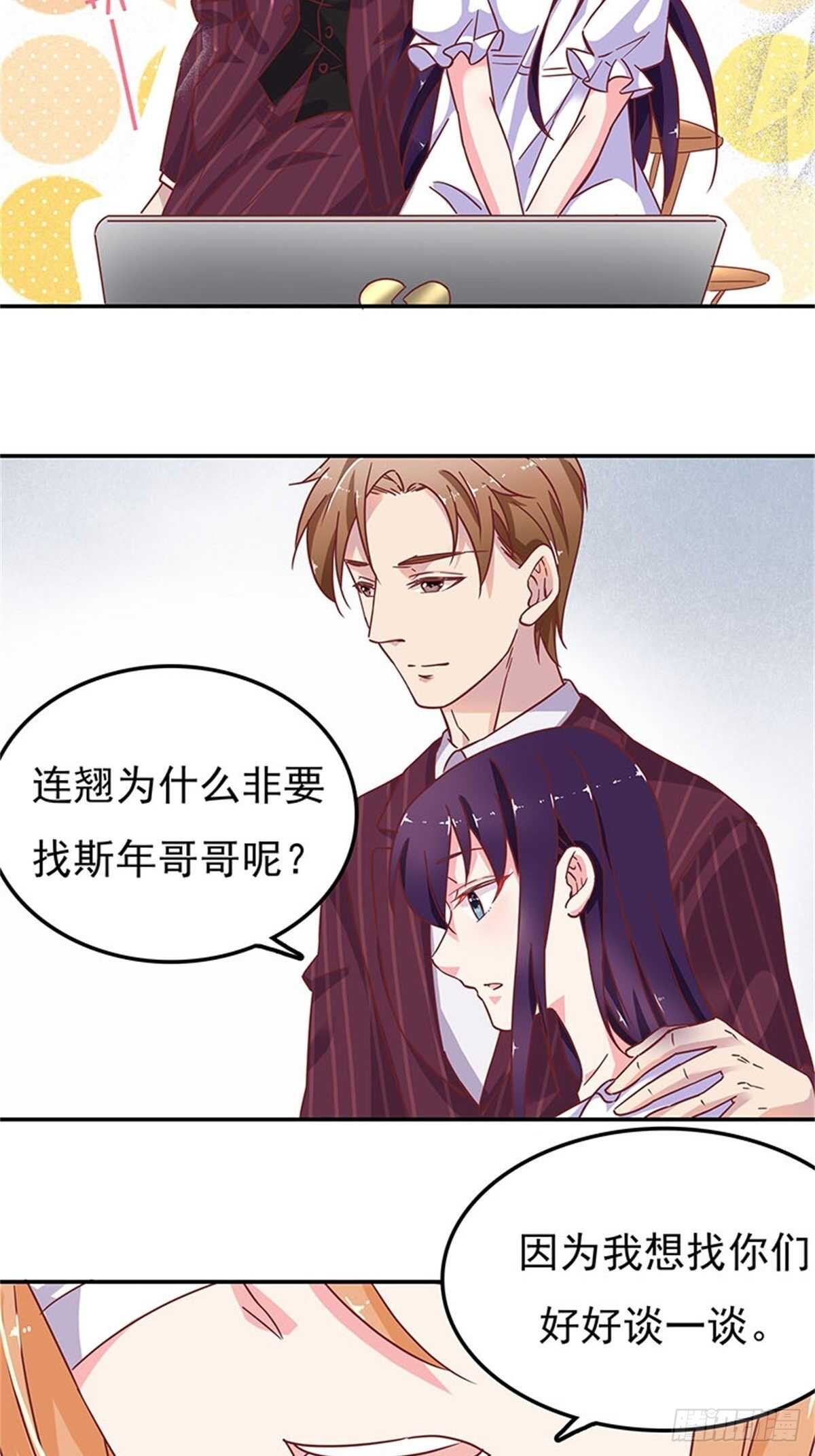 该不该说出真相-第34话