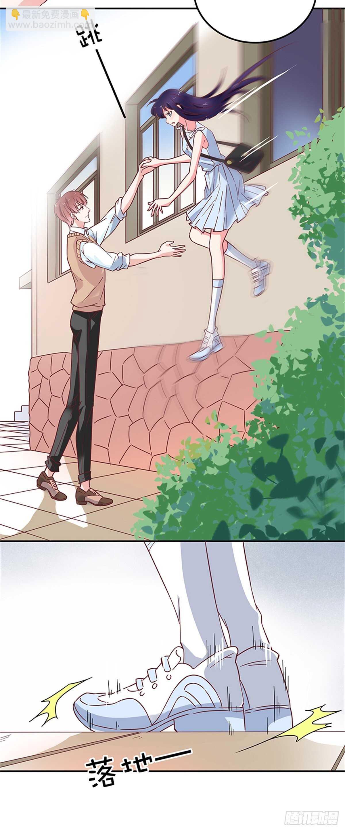 我只是想帮你-第36话