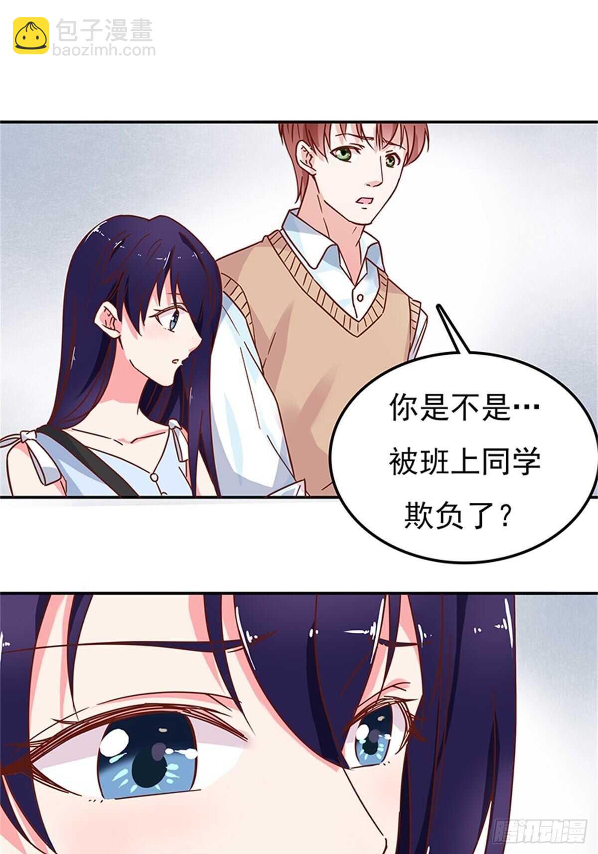 我只是想帮你-第36话