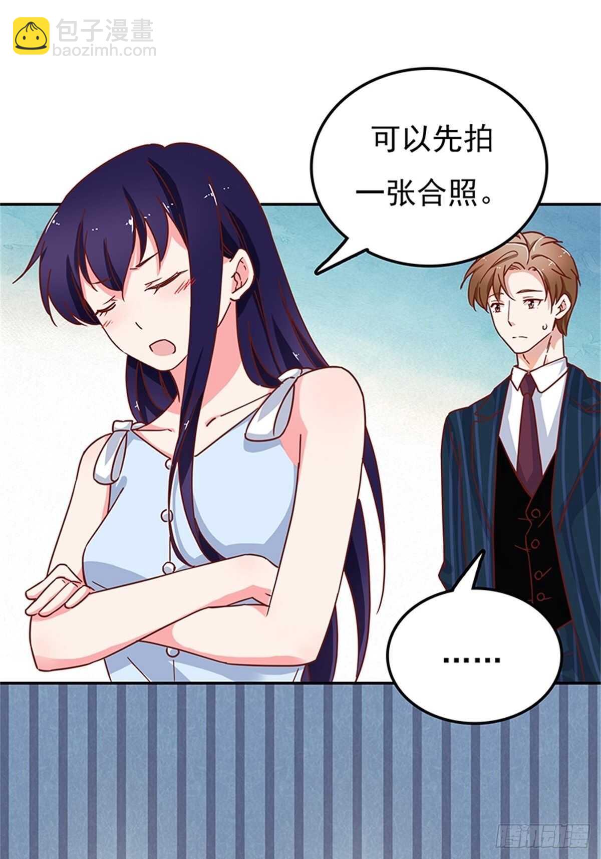 手机不见了-第38话