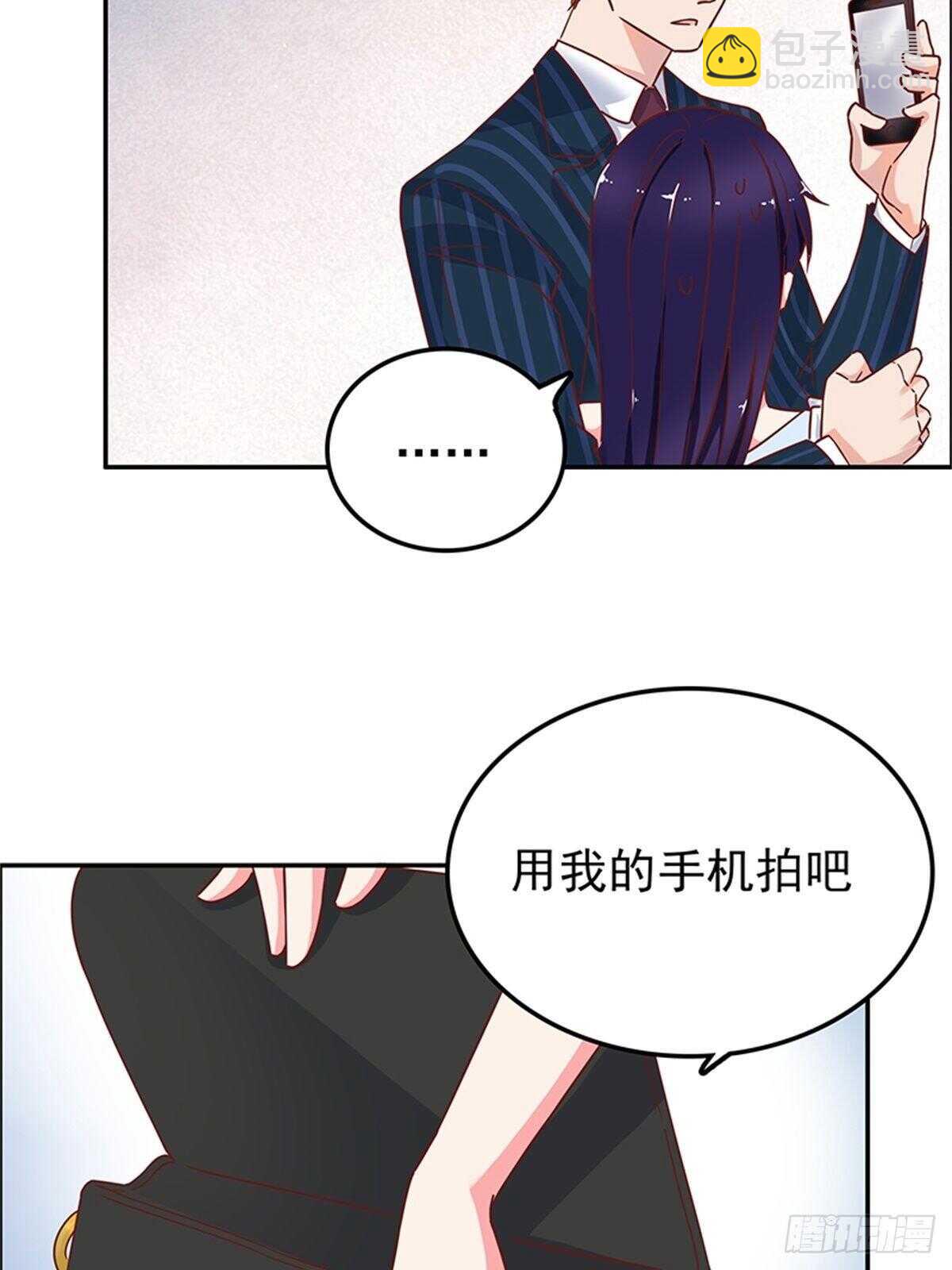 手机不见了-第38话