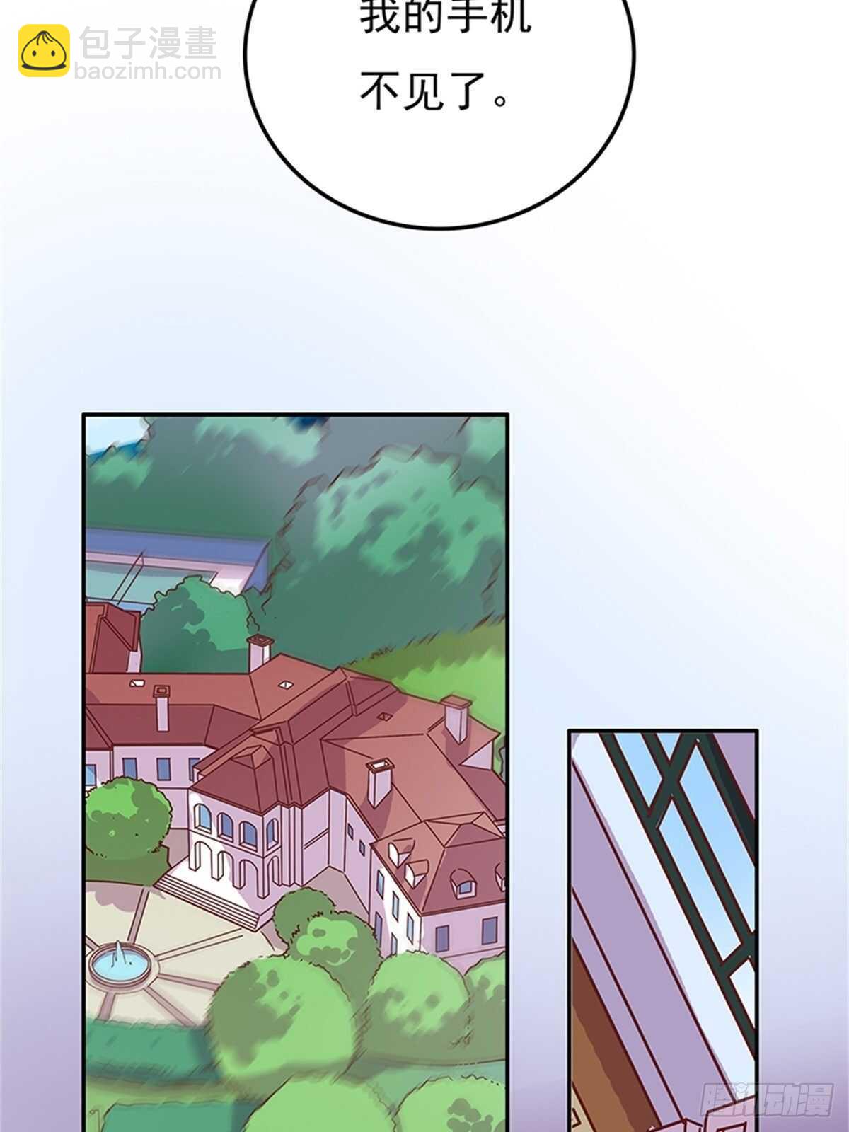 手机不见了-第38话