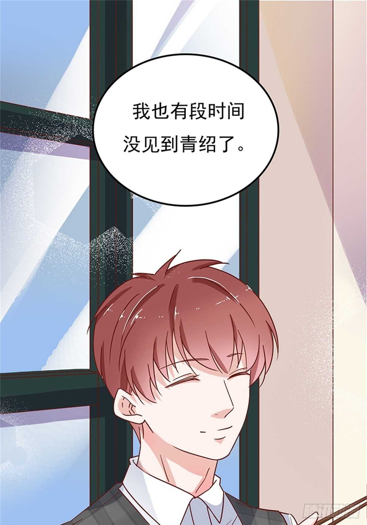 手机不见了-第38话