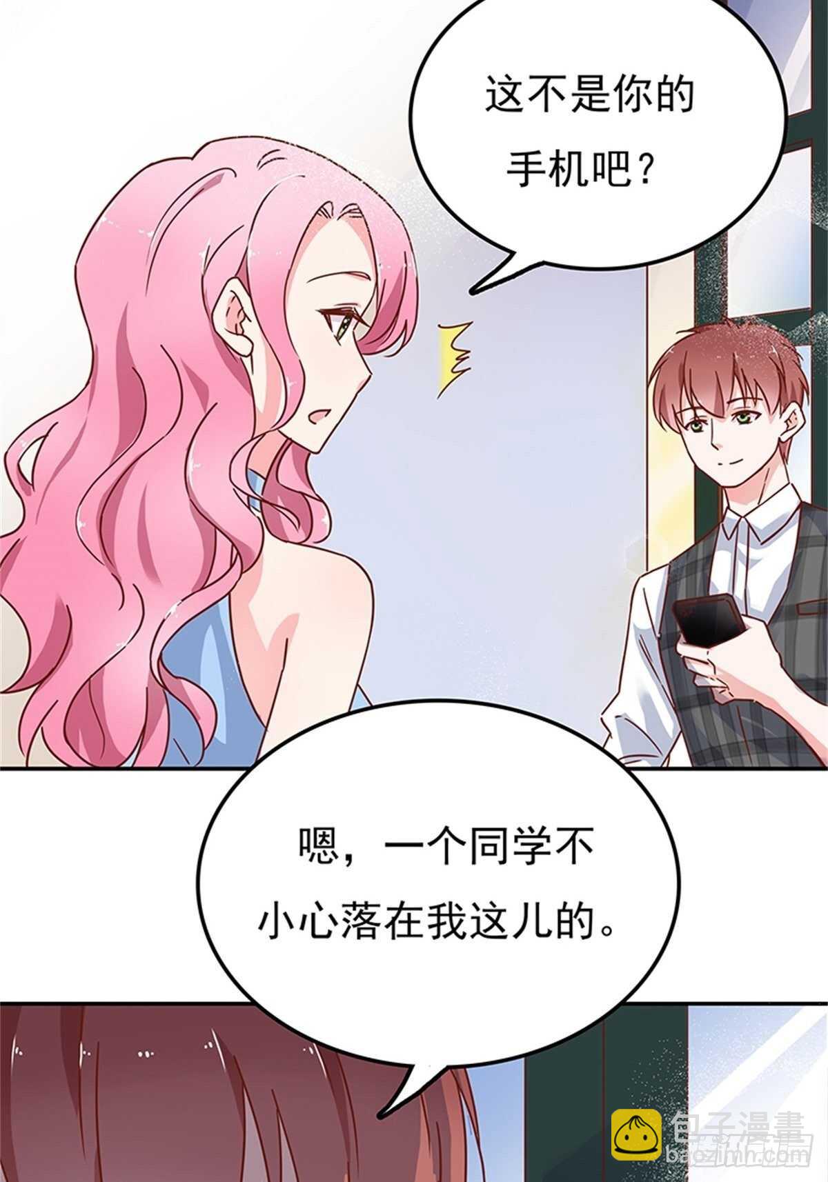 手机不见了-第38话