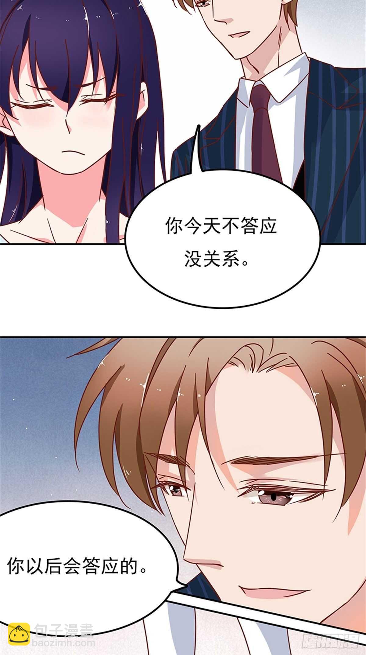 手机不见了-第38话