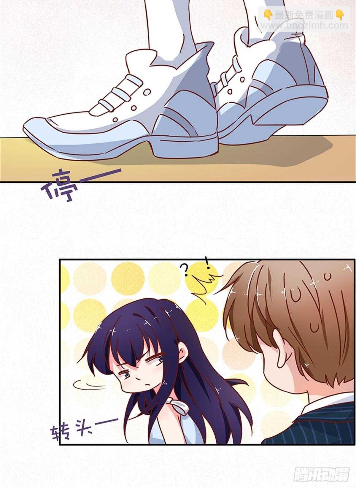 手机不见了-第38话