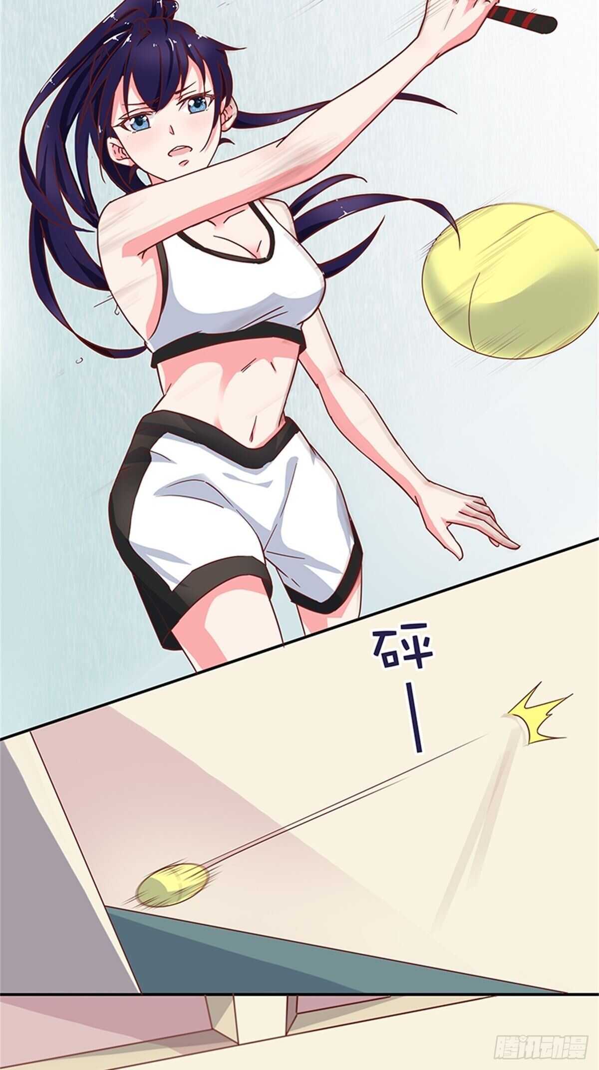 原来你是吃醋了-第40话