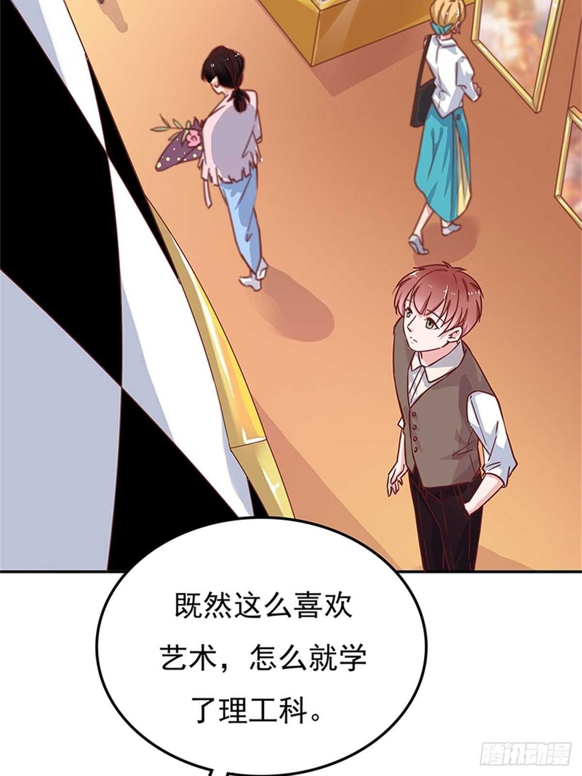 原来你是吃醋了-第40话