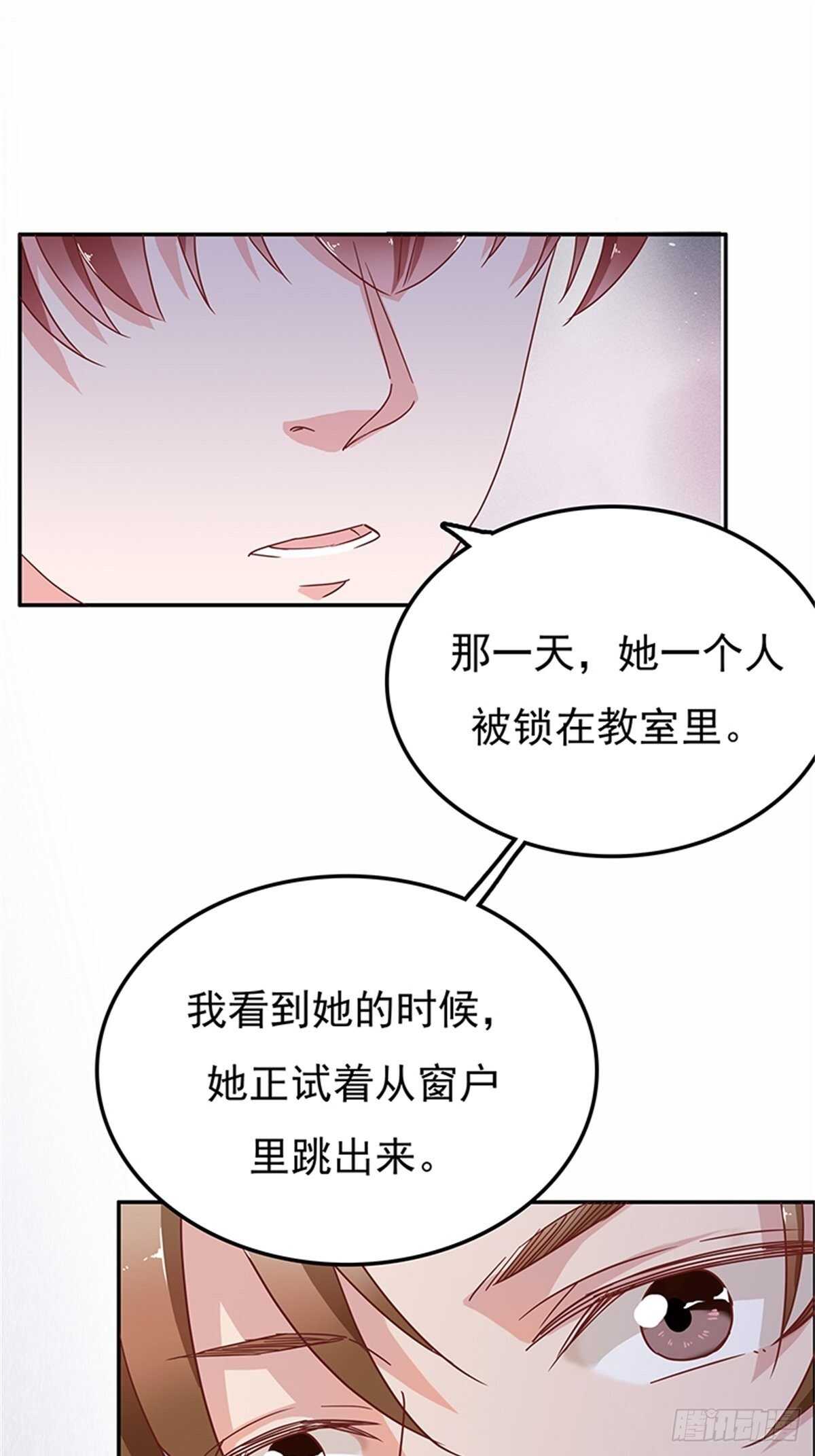 原来你是吃醋了-第40话