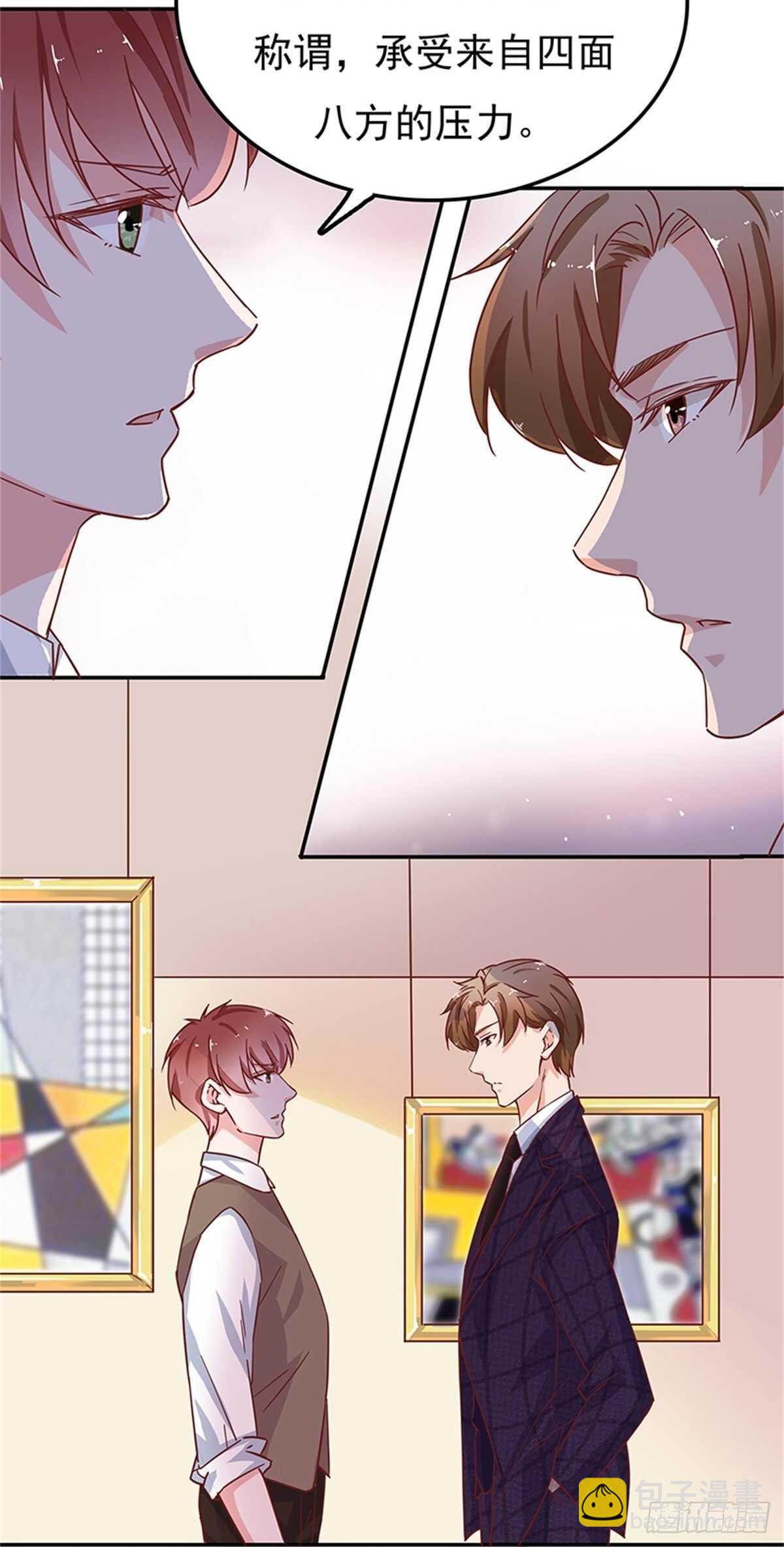 原来你是吃醋了-第40话