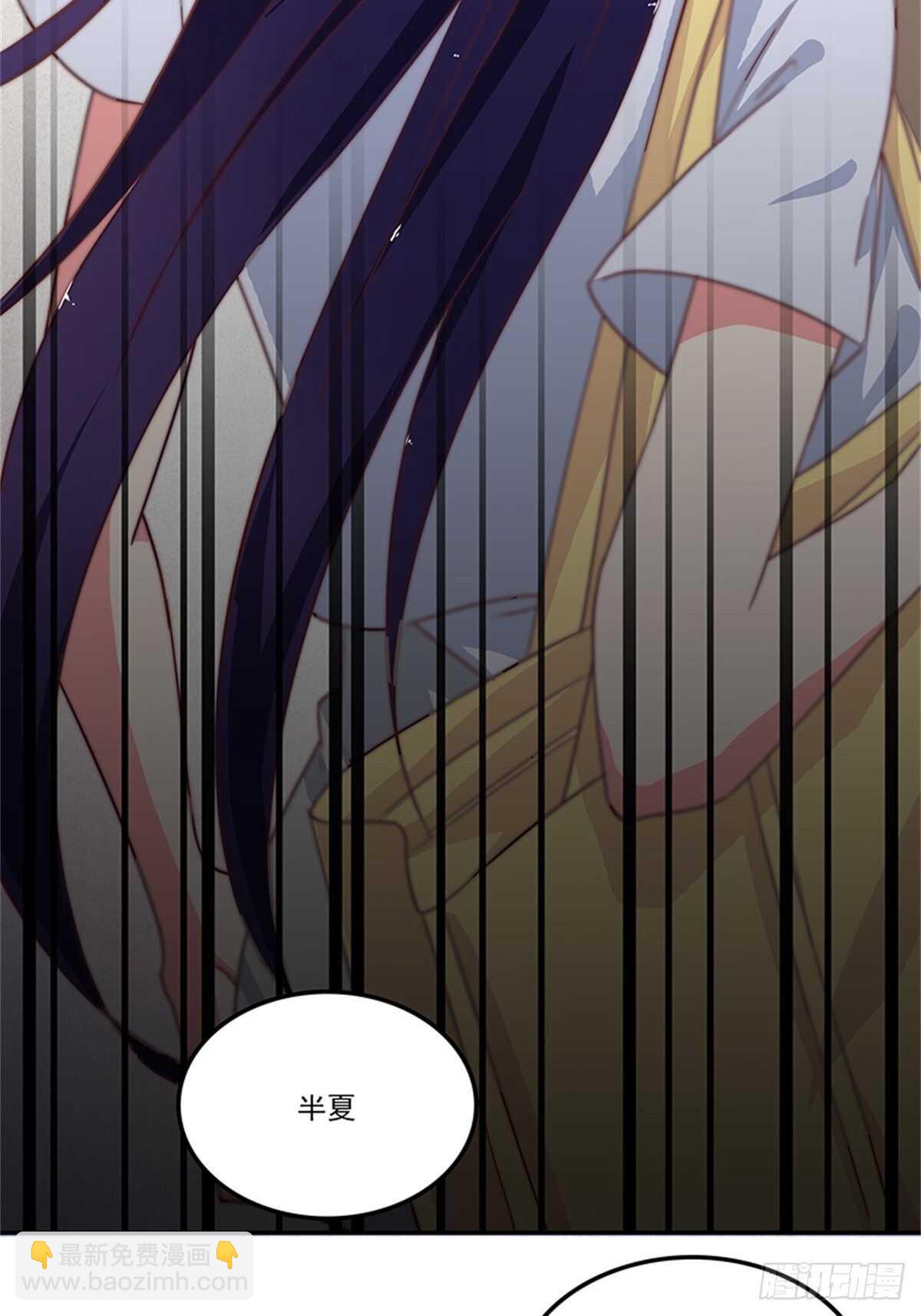 蜜月旅行-第42话