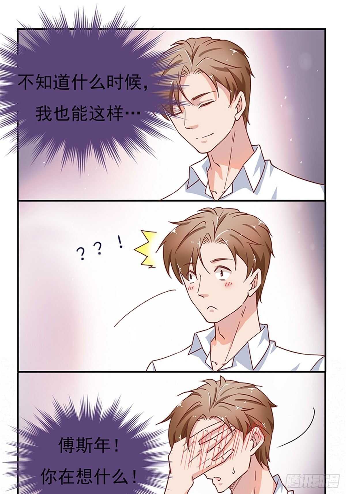 不如姐姐你去亲下哥哥吧！-第44话